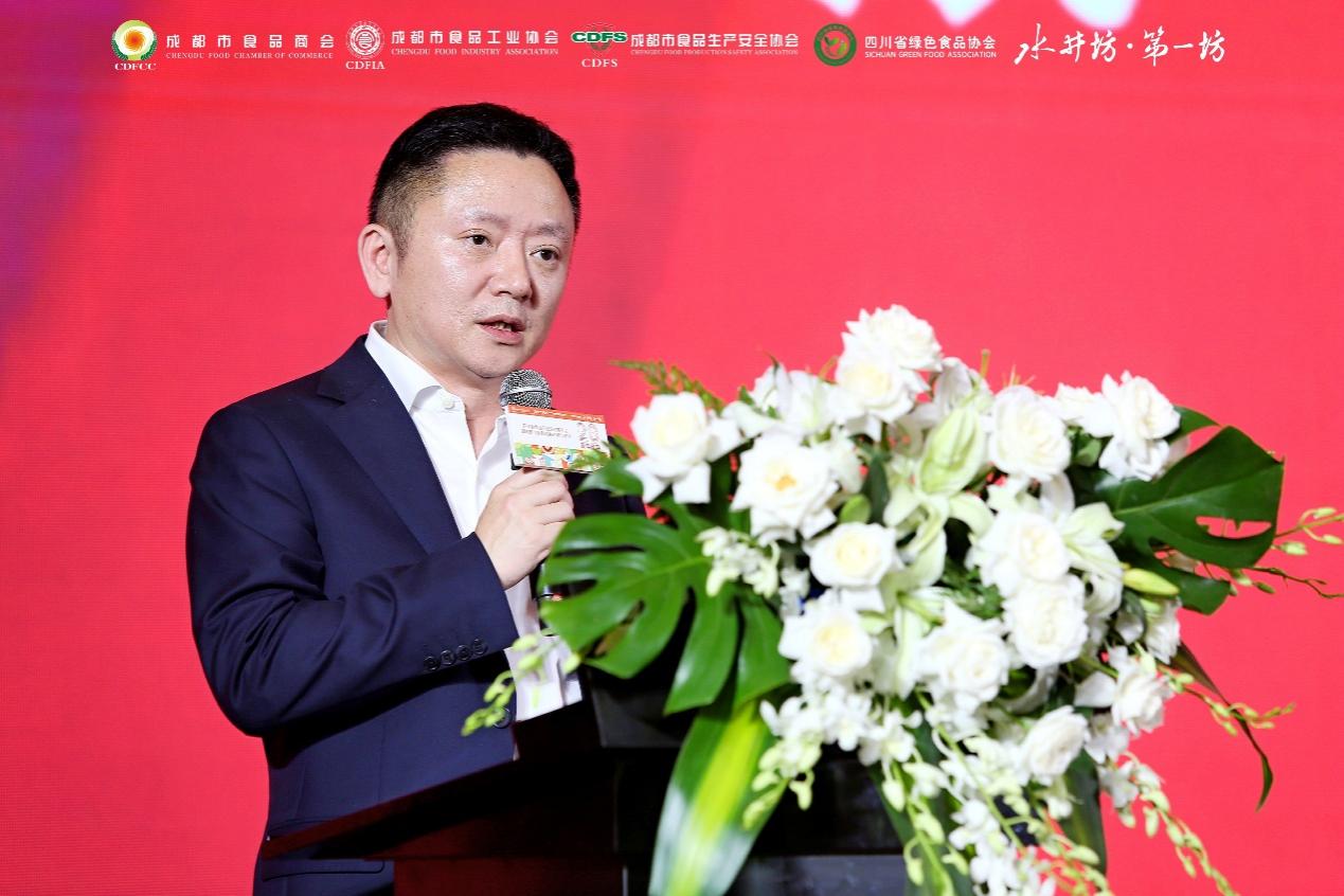 四川省食品行業(yè)企業(yè)家年會(huì)暨成都市食品商會(huì)20周年慶典圓滿落幕！(圖4)
