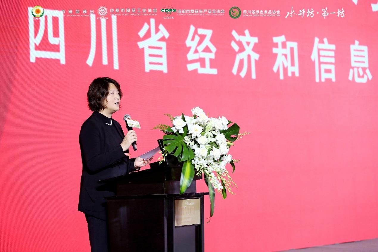 四川省食品行業(yè)企業(yè)家年會(huì)暨成都市食品商會(huì)20周年慶典圓滿落幕！(圖3)