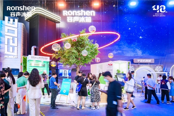 實(shí)力破圈！容聲冰箱“黑科技”亮相抖音618奇妙派對(duì)！(圖1)