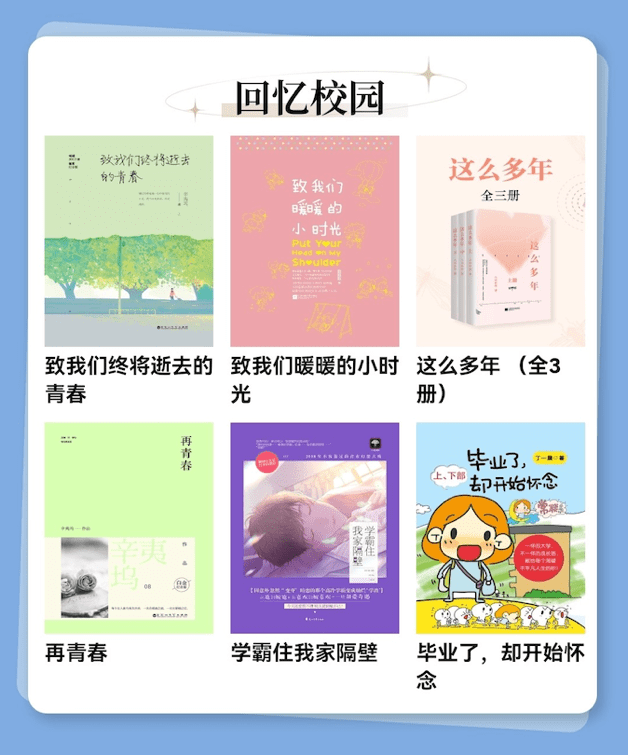 畢業(yè)季618雙節(jié)狂歡！來(lái)華為閱讀享品質(zhì)閱聽(tīng)，買(mǎi)1年享618天(圖2)