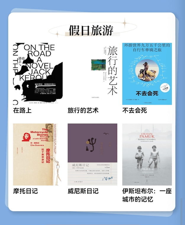 畢業(yè)季618雙節(jié)狂歡！來(lái)華為閱讀享品質(zhì)閱聽(tīng)，買(mǎi)1年享618天(圖5)