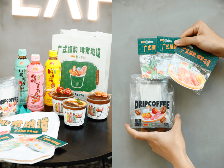 當(dāng)王老吉遇上咖啡，百年老字號(hào)年輕化的又一次嘗試