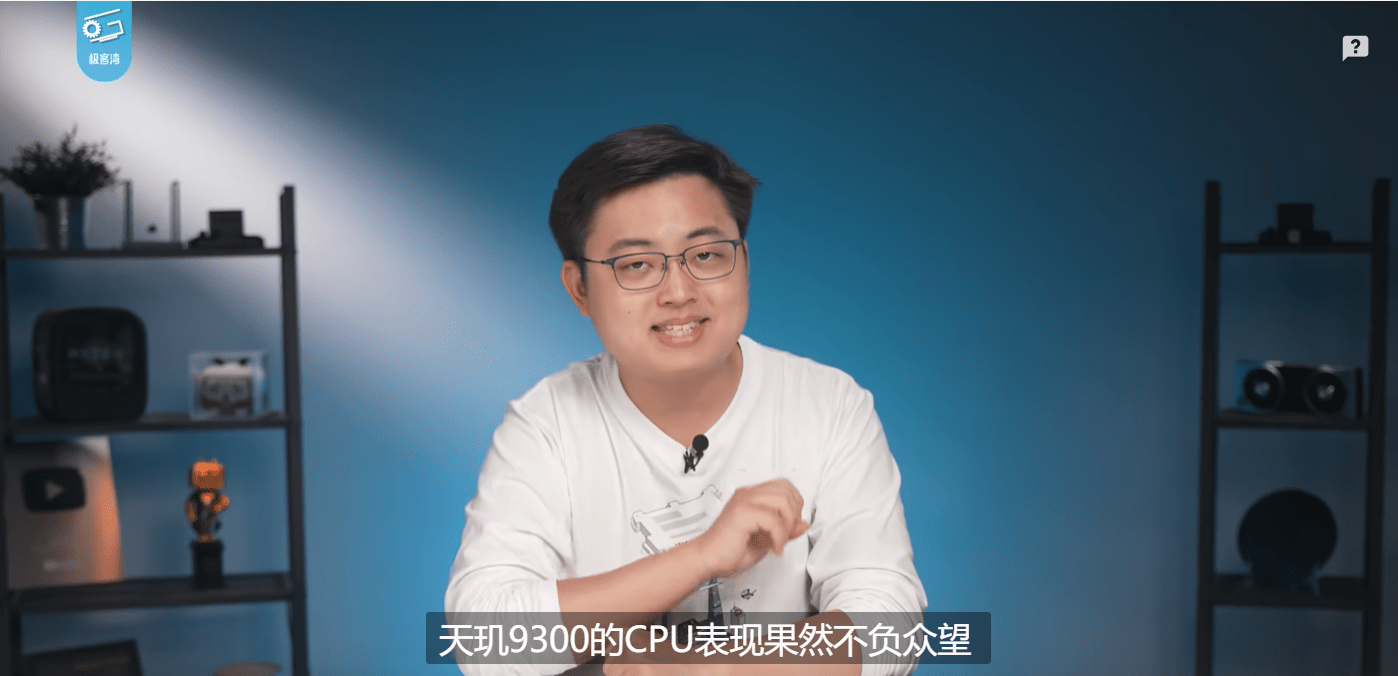 天璣9300實(shí)測成績出爐，穩(wěn)坐能效之王(圖6)