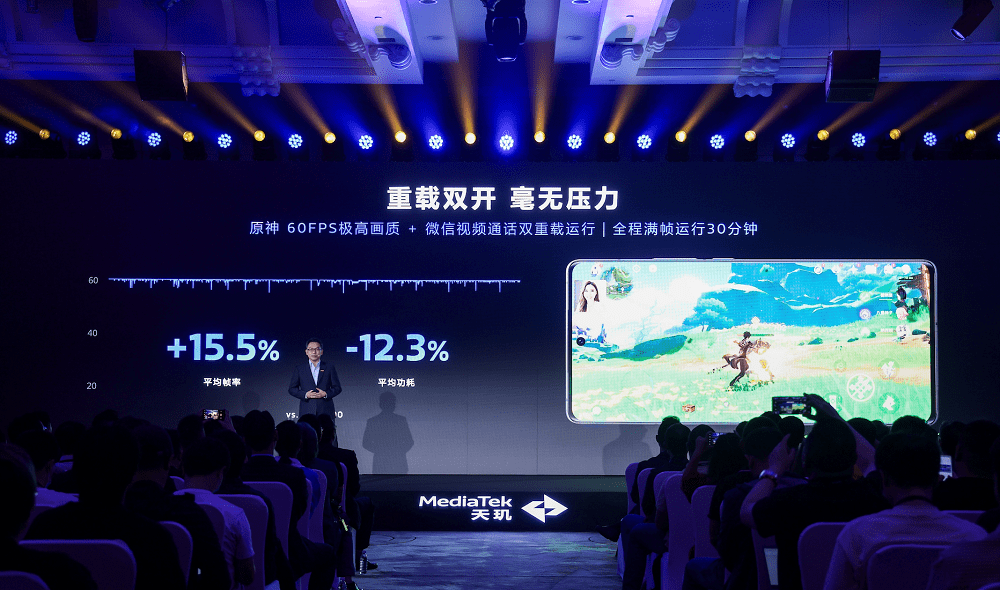 天璣9300開(kāi)創(chuàng)性采用全大核CPU架構(gòu)，多核性能和能效狂飆！(圖9)