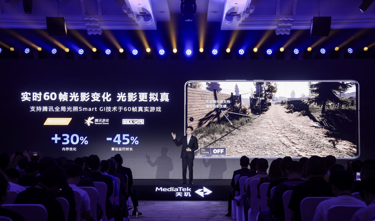 天璣9300游戲體驗穩(wěn)了：GPU性能提升46%，功耗下降40%(圖12)