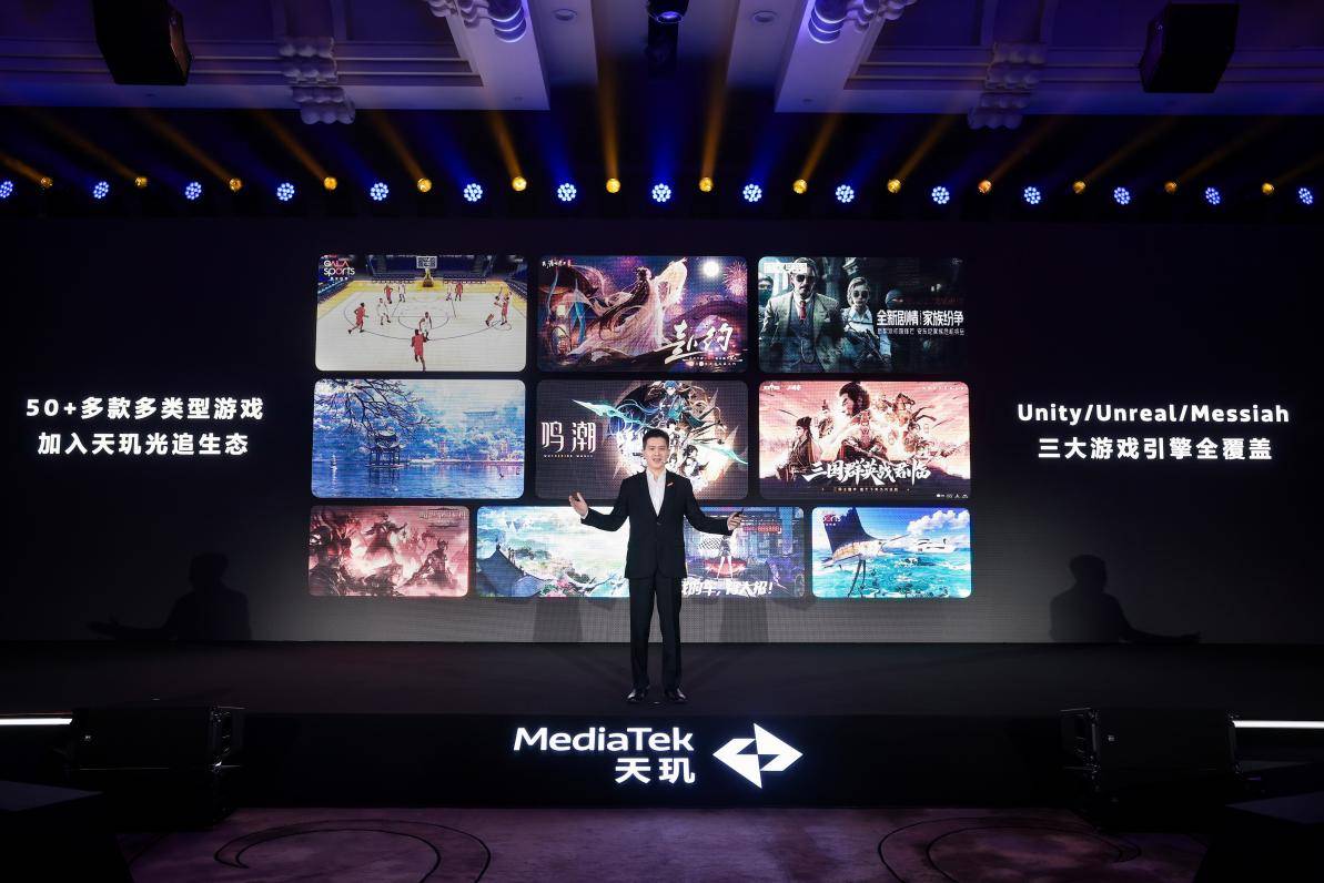 天璣9300推出星速引擎，飆冷靜、飆速度、飆應用，方向?qū)α?圖17)