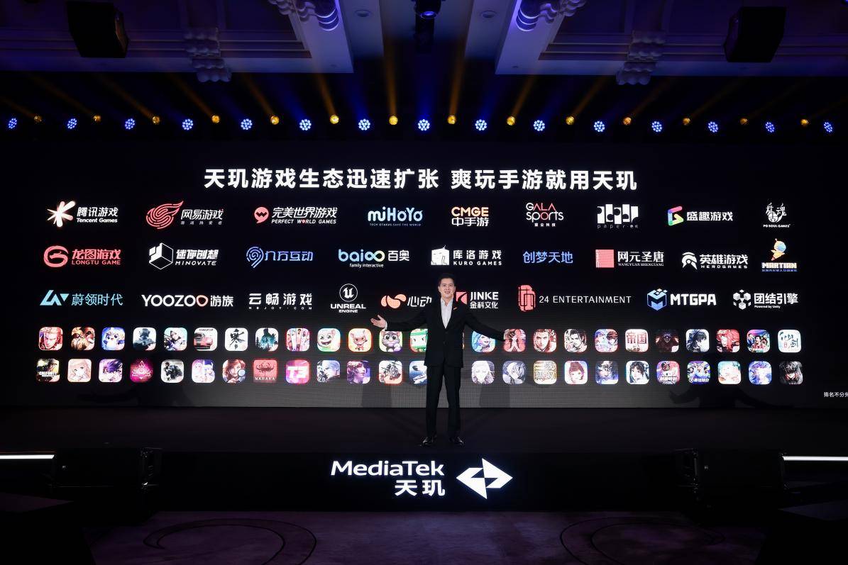 星速引擎技術(shù)加持，天璣9300帶來(lái)絲滑短視頻創(chuàng)作體驗(yàn)(圖18)