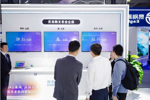 共建數(shù)字產(chǎn)業(yè)生態(tài) 思特奇亮相2023數(shù)字科技生態(tài)大會(huì)(圖2)