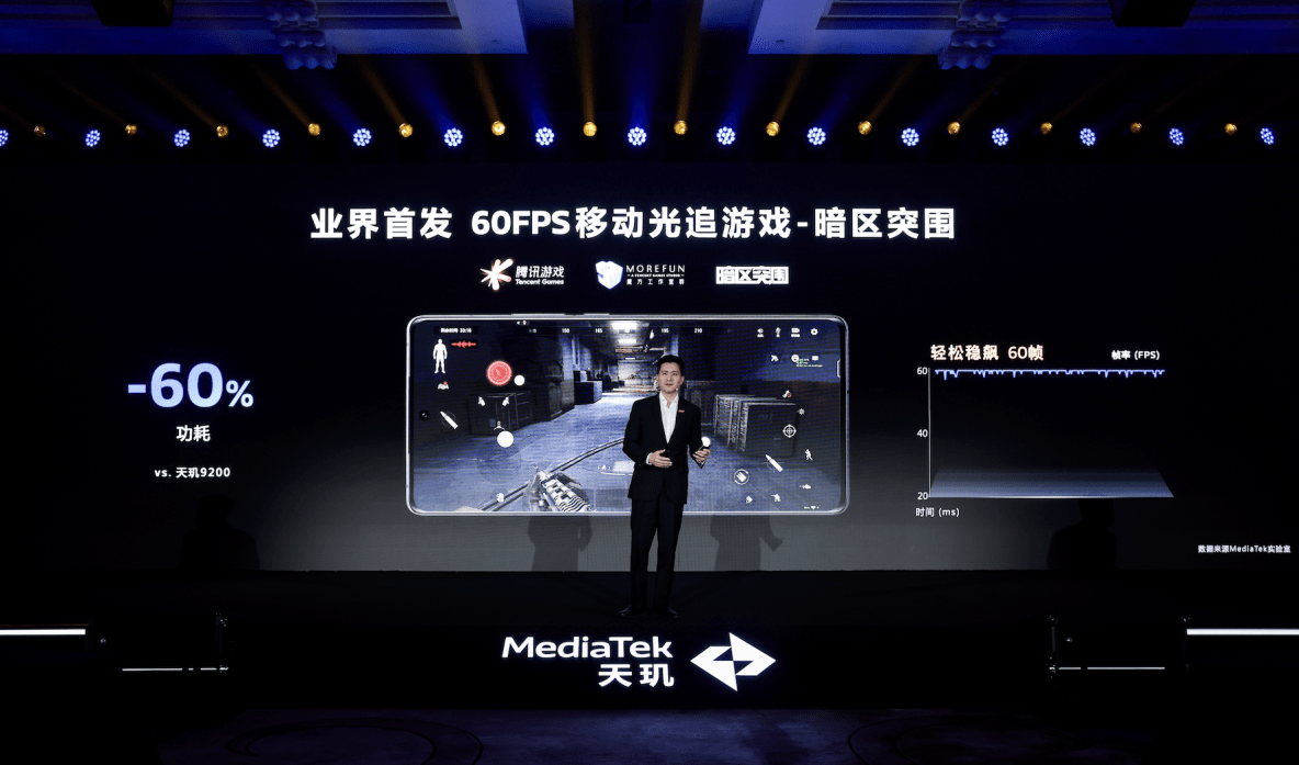 天璣9300游戲穩(wěn)了，聯(lián)發(fā)科游戲生態(tài)圈飛速拓展，大量先進(jìn)游戲技術(shù)落地(圖9)