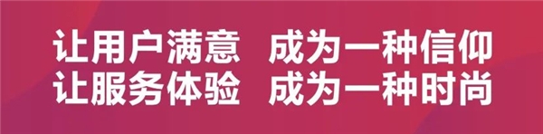 把服務進行到底！好評如潮、用愛加熱，愛瑪暖冬行動掀起行業(yè)服務熱潮！(圖1)