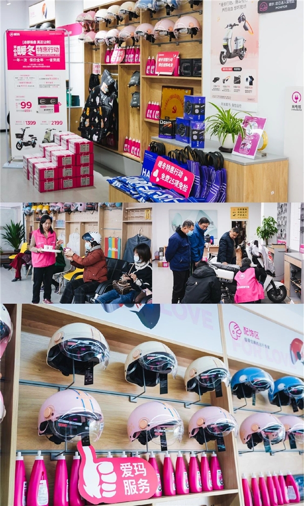 把服務進行到底！好評如潮、用愛加熱，愛瑪暖冬行動掀起行業(yè)服務熱潮！(圖2)
