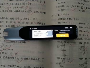 堅持使用100天的阿爾法蛋AI詞典筆，給孩子帶來三大變化(圖2)