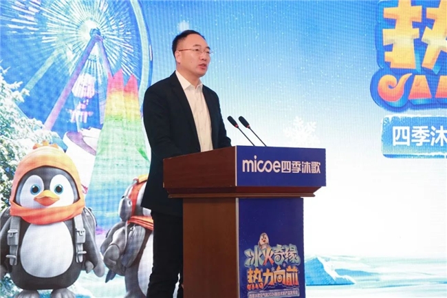 冰火奇緣 熱力向前 四季沐歌空氣能2024新技術(shù)新產(chǎn)品發(fā)布會(huì)圓滿成功(圖5)