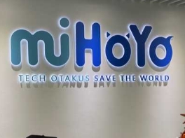 米哈游被國家工信部點(diǎn)名：服務(wù)質(zhì)量需提升