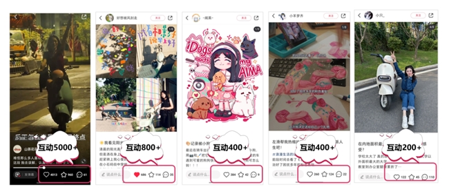 時尚年輕！愛瑪&小紅書達成戰(zhàn)略合作，持續(xù)打造年輕人的出行爆品！(圖5)