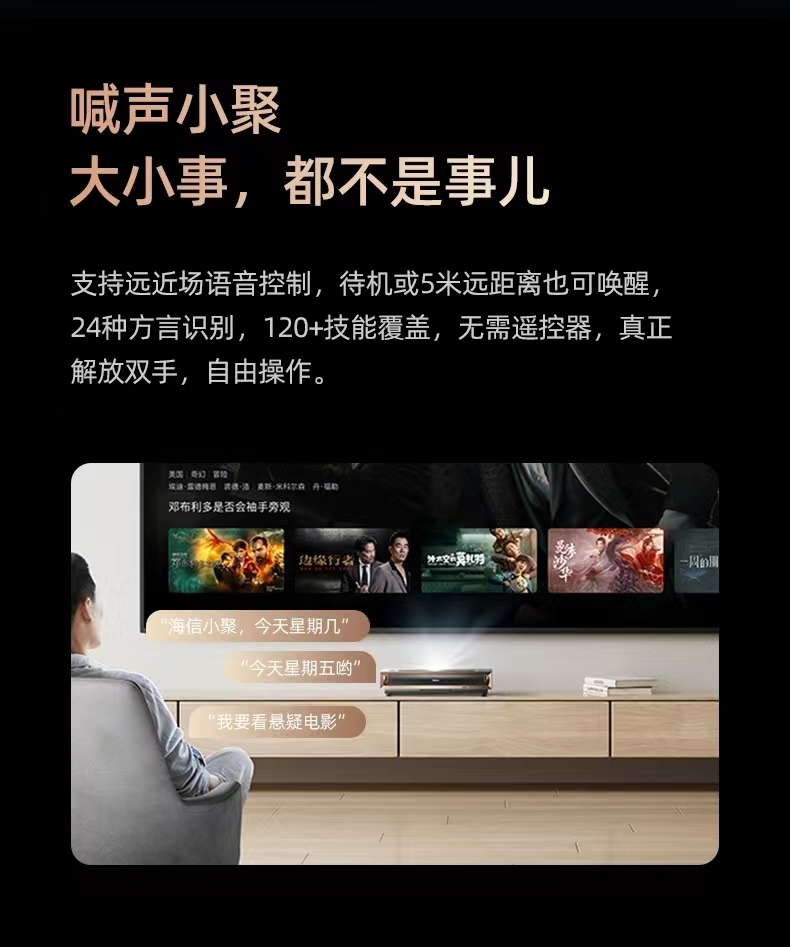 開(kāi)年大促閉眼入的大屏電視，父母收到絕對(duì)滿(mǎn)意！(圖8)