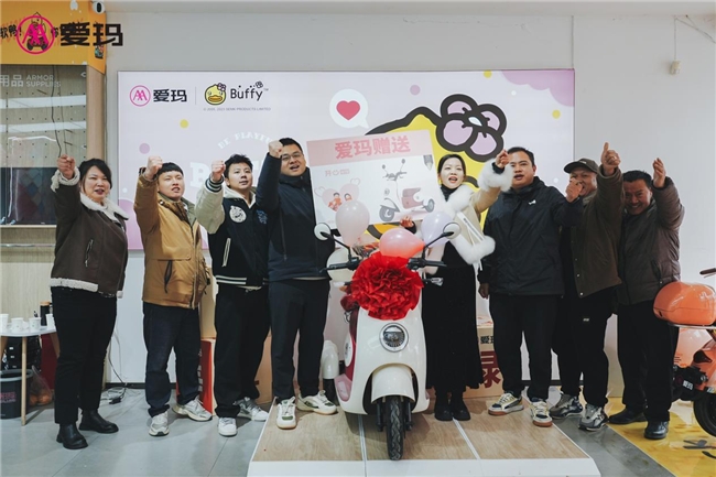 愛(ài)瑪科技：向“電動(dòng)車新人”送上禮贈(zèng)祝福，不忘初心詮釋產(chǎn)業(yè)文化(圖2)