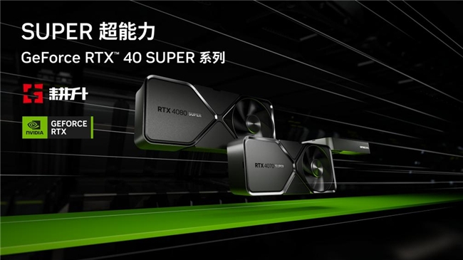 全民AI游戲時(shí)代到來(lái)！耕升 RTX 4070 SUPER助SDR游戲HDR化(圖22)