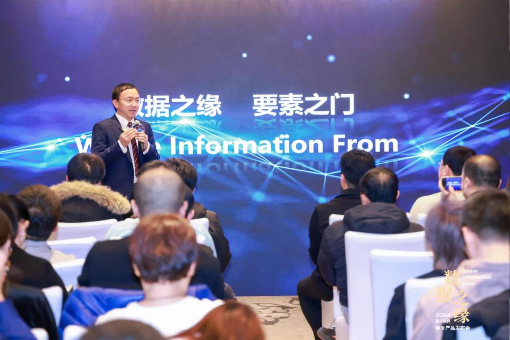 英方軟件舉辦春季產(chǎn)品發(fā)布會 推出首個大數(shù)據(jù)平臺實時同步產(chǎn)品(圖2)