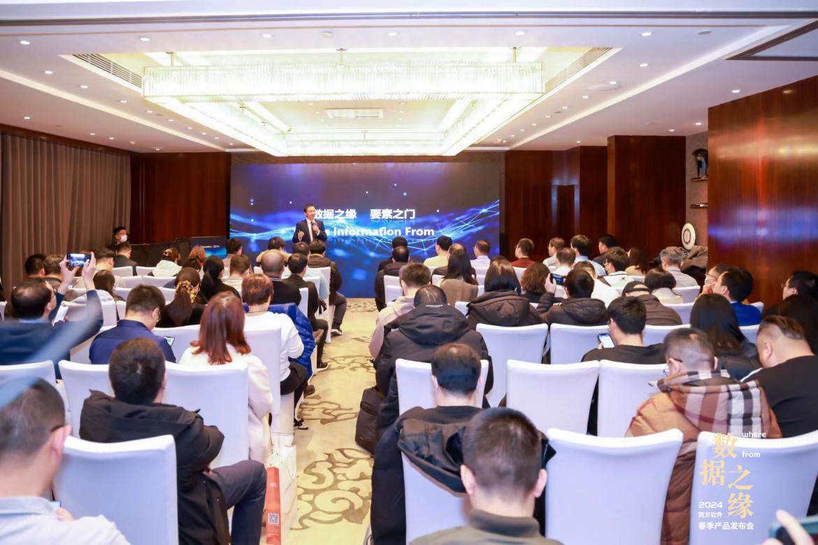英方軟件舉辦春季產(chǎn)品發(fā)布會 推出首個大數(shù)據(jù)平臺實時同步產(chǎn)品(圖4)