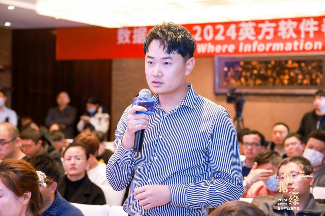 英方軟件舉辦春季產(chǎn)品發(fā)布會 推出首個大數(shù)據(jù)平臺實時同步產(chǎn)品(圖9)