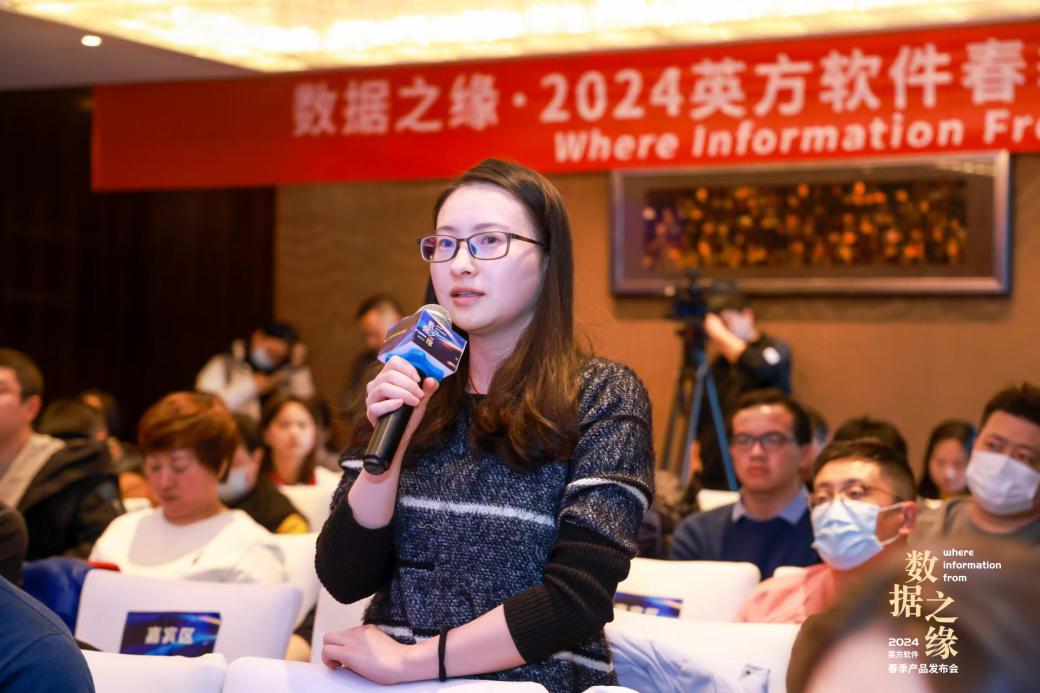 英方軟件舉辦春季產(chǎn)品發(fā)布會 推出首個大數(shù)據(jù)平臺實時同步產(chǎn)品(圖8)