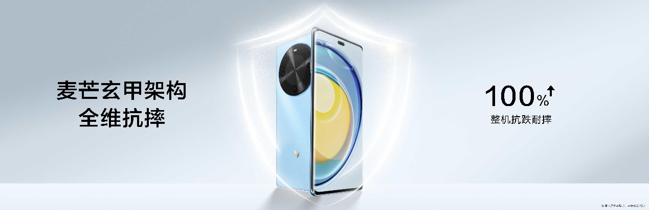 中國電信首款自主品牌AI手機終端—麥芒30 5G正式發(fā)布，讓智能觸手可及(圖6)