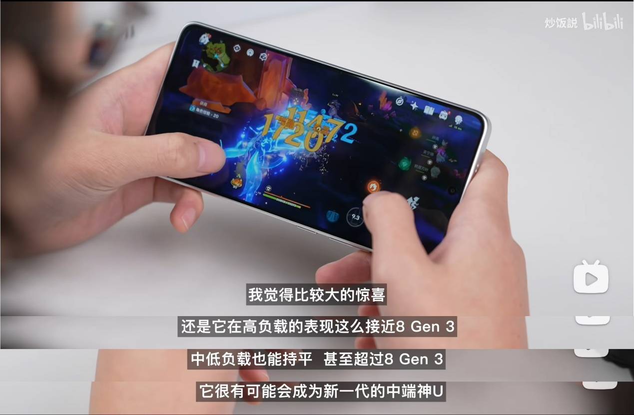REDMI Turbo 4首發(fā)天璣 8400-Ultra，性能、能效同檔無對手(圖8)