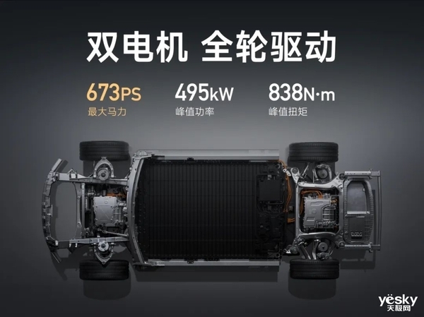 雷軍再次強調貴！想撿便宜買小米SU7的打消念頭