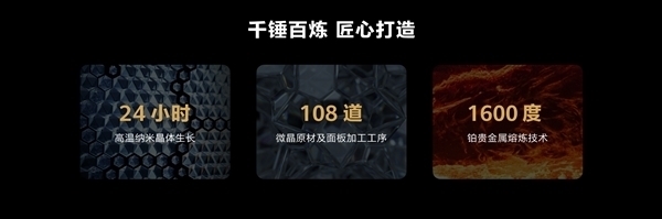 最后兩周機(jī)會(huì)！華為多款老機(jī)型更換昆侖玻璃僅589元起