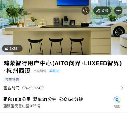 華為系車型的人氣 這回去店里算是見識到了