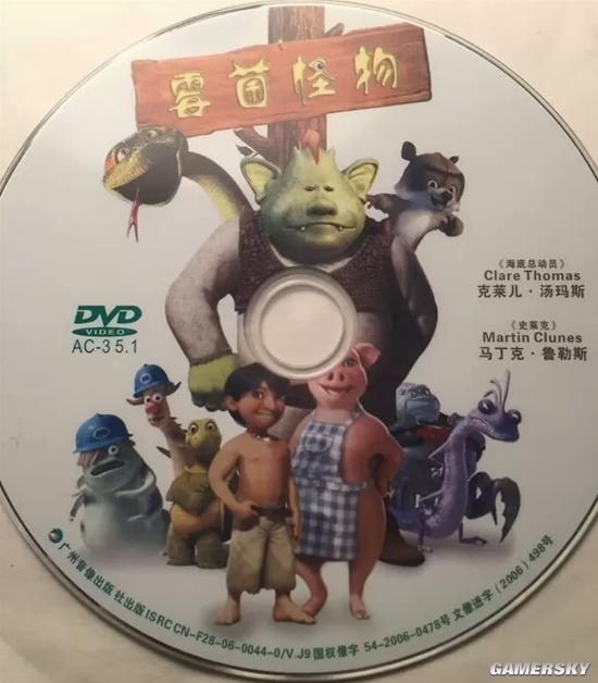 GS5還是PS5？國外網(wǎng)友曬奇葩“山寨”商品