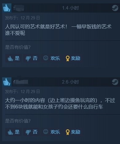 《完蛋！我也能追到美女了！》Steam褒貶不一：官方愿發(fā)福利寫真補(bǔ)償