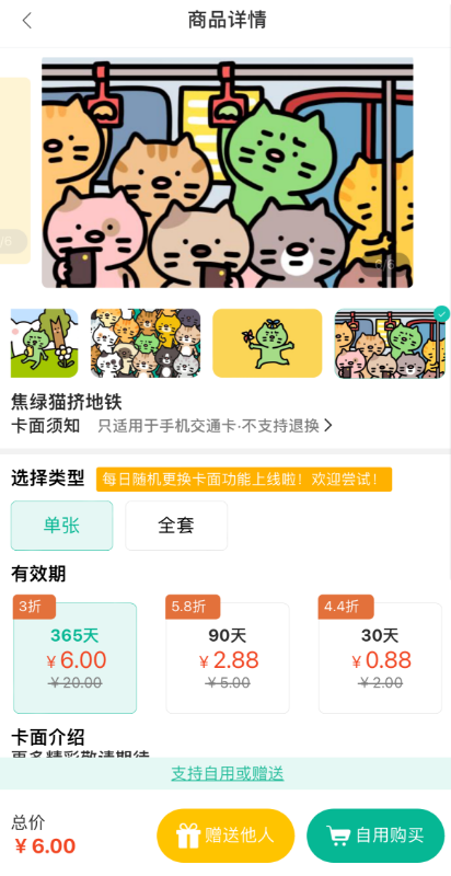 你錢包里一張卡：全國(guó)336個(gè)城市都能刷