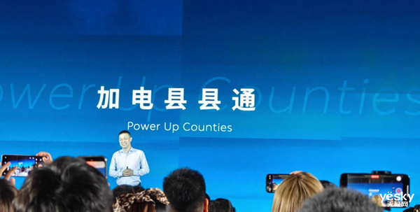 新能源汽車界的基建狂魔！蔚來加電縣縣通：樂道L60出道即巔峰