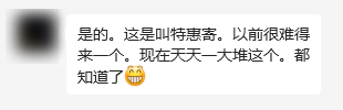 我找到了3塊錢(qián)發(fā)快遞的路子：卻不希望你用