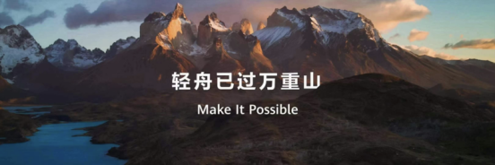 和他們聊了聊 我才知道華為為什么要“吃力不討好”