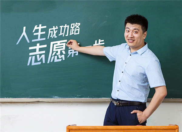 張雪峰建議大學(xué)舉行入學(xué)考：專業(yè)選擇時(shí)擁有更多的自由度