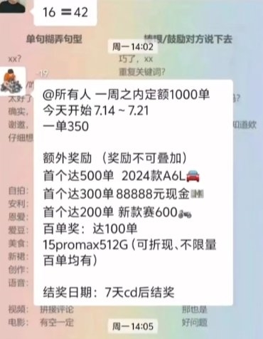 數(shù)百位大學(xué)生《CS2》遭龐氏騙局：價(jià)值1500萬(wàn)飾品被卷跑路