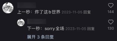 年輕人不發(fā)瘋了 他們開始自稱窩囊廢