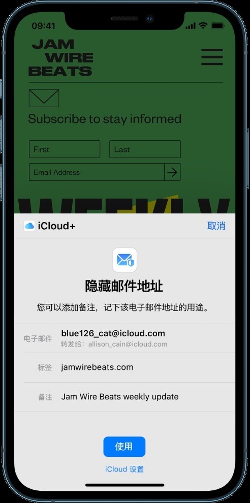 網(wǎng)友丈母娘被盜刷15000 iPhone也不再安全了？