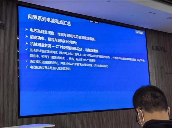 問界M7時速120km壓到鐵塊電池包被擊穿：冒煙未起火
