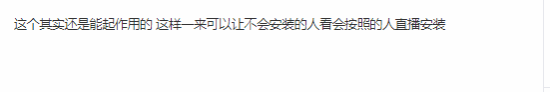 Steam安裝教程上架Steam引熱議：堪比太陽能手電(圖5)