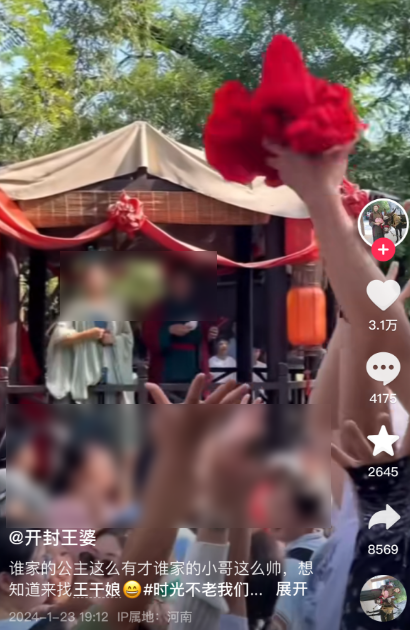 中國的相親直播間 已經(jīng)火到日本了