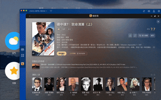 超大容量重塑NAS體驗(yàn) 希捷酷狼Pro 24TB機(jī)械硬盤上手