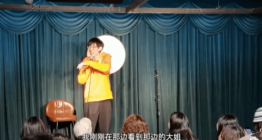 脫口秀主持人發(fā)文致歉：因喊29歲女生