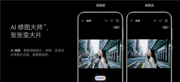 換機(jī)正當(dāng)時(shí)！今年雙11華為Pura 70系列迎來(lái)歷史最大優(yōu)惠