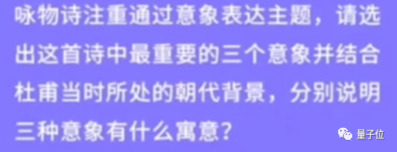 大模型扎堆“趕考”！語文還是國產(chǎn)AI行：文言文能力超過95%考生