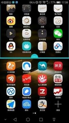 從EMUI到鴻蒙 盤點(diǎn)11年來華為手機(jī)OS發(fā)展史