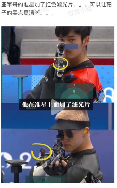 前世界冠軍告訴我們 土耳其殺手哥其實(shí)也沒那么神(圖8) 前世界冠軍告訴我們 土耳其殺手哥其實(shí)也沒那么神